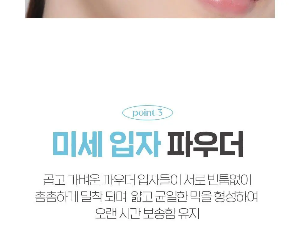 [리뉴얼] 에뛰드 피지쏙 파우더 5g 상세페이지 9